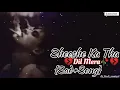 Lagu Anjan Mila🥹 mujhko aankh ladai #🥲लाख करो #बदनाम तुम👉  मेरा नाम #मिटा ना पाओगे…  मेरे चाहने ❤ वाले |😭