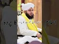 Download Lagu Aurat ka Parda#shortsviral#please#like