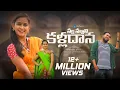 Download Lagu NALLA NALLANI KALLA DANA | Latest Folk Song | Thirupathi Matla | Srija | sytv.in