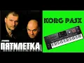 Download Lagu Группа Пятилетка \
