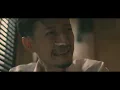 ไม่ถึงตาย - เสือสองเล