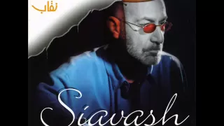 Siavash Ghomayshi Khatereh سیاوش قمیشی خاطره 