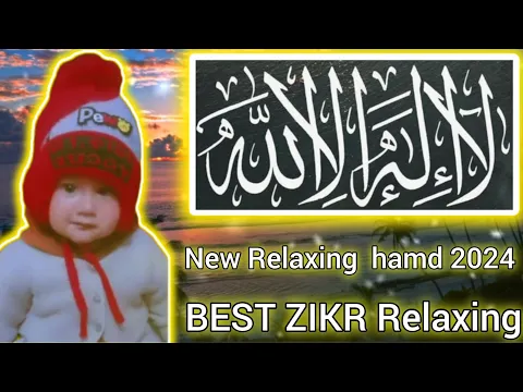 Download MP3 New 2024 Beautiful Hamd | Relaxing Best Hamd ZIKR | Relaxing Hamd For Baby Sleep | Saba Malik