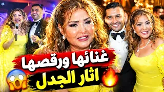 تخلت عن وقارها وصدمت النجوم   ماذا فعلت صابرين في زفاف نجلها  دندنها