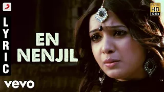 baana en nenjil lyric yuvanshankar raja