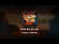 [ENG/HAN] Swings & Kid Milli & Mad Clown - 담아 (Feat. YUMDDA & pH-1) (Prod. by BOYCOLD)