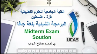 OOP in Java Midterm Exam Solution 2021