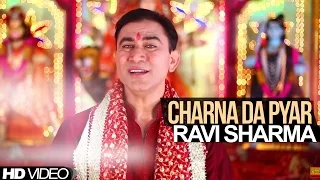 ravi sharma charna da pyar new punjabi song 2017 anand music