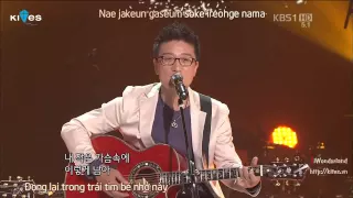 Download [Vietsub by JiWonderland] I to you, you to me -- Scenery of Riding Bicycle MP3