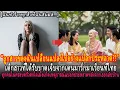 Download Lagu เด็กหญิงชาวเดนมาร์กคนหนึ่งเดินทางไปเรียนที่ประเทศไทย ครอบครัวของเธอตกใจเมื่อเกิดเรื่องแปลก
