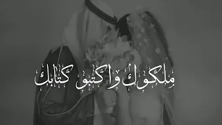 ملكوك واكتبو كتابك   داليا مبارك و عبدالمجيد عبدالله   زفات      دندنها