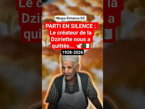 Adieu au Doyen : 1 siècle de savoir-faire s'en va... 🕊️🇩🇿
