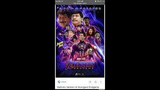 avenger vadivelu version