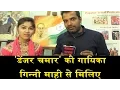 Download Lagu EXCLUSIVE INTERVIEW OF POP SINGER GINNI MAHI/ पॉप गिन्नी माही का इंटरव्यू