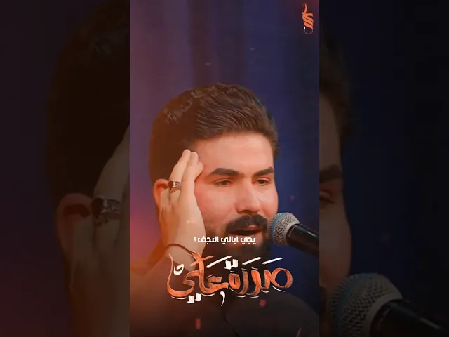⁣اذا وضعي اختلف .. يجي بالي النجف