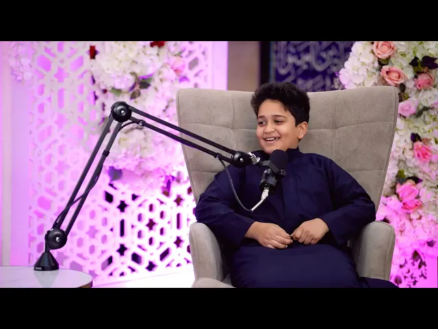 ⁣الحلقة السابعة عشر من براعم القرآن بعنوان : 