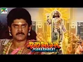 Download Lagu Mahabharat (महाभारत) | B.R. Chopra | Pen Bhakti | Episodes 64, 65, 66