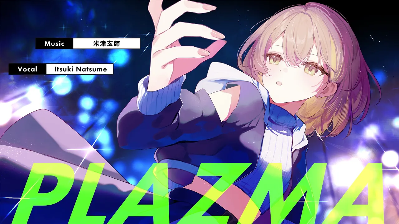 Plazma / 米津玄師 covered by 棗いつき Plazma / 米津玄師 covered by 棗いつき