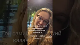 Так було Кожен раз сприймаю це наче мене кинув хлопець Такий біль 