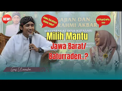 Download MP3 Gus Ulinnuha Terbaru Mantu wong Jawa Barat apa Baturraden Gus ?