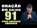 Download Lagu PODEROSA ORAÇÃO DO SALMO 91 PARA QUEBRAR AMARRAS