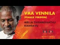 Download Lagu Vaa Vennila Female Version | Mella Thirandhathu Kadhavu | Ilayaraja \u0026 MSV | 24 Bit Song | S.Janaki