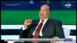 التعاقدات مش على المستوى محمد مصيلحي يرد على جماهير الاتحاد السكندري على الهواء 