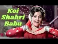 Download Lagu कोई शहरी बाबू - Full Song - Loafer Movie Song - Mumtaz Askari - Lata Mangeshkar - Koi Shahri Babu
