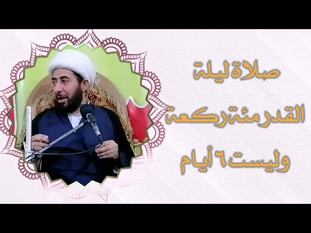 ⁣١٠٠ ركعة لو ٦ ايام