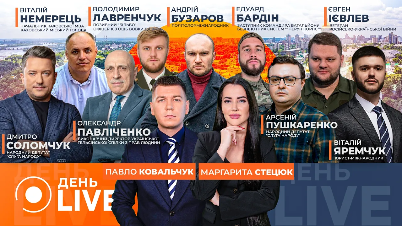 Рубио сделал важное заявление об окончании войны — эфир День.LIVE