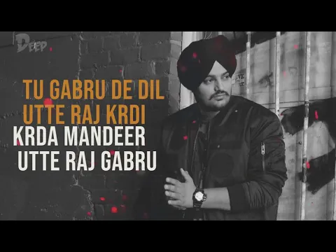 Download MP3 Gangster jatt Sidhu Moose Wala Lyrics | Lyrical Video | Punjabi Song 2018