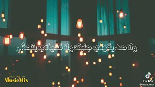 طفي النور ياعم مش عايز اشوف بشر   دندنها