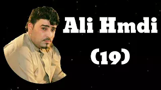 علي حمدي صالح 2011 19 موال صريخ ع الخوان 