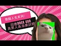 懷疑人生系列: 回應@rockgor 吳浩康真男人訪問 #005