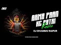 Download Lagu AAMA PAAN KE PATRI(RHYTHM OF MAHARASHTRA):-DJ DHAMMU RAIPUR 2K22 NAVRATRI SPECIAL FEEL THE RHYTHM