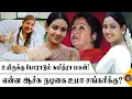 Shocking Report Tamil Actress Uma Shankari Health Update Kollywood Cinema