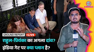 LIVE:Rahul Gandhi पहुंचे India Gate, Ankita Bhandari के परिवार से मिल क्या बातचीत की?