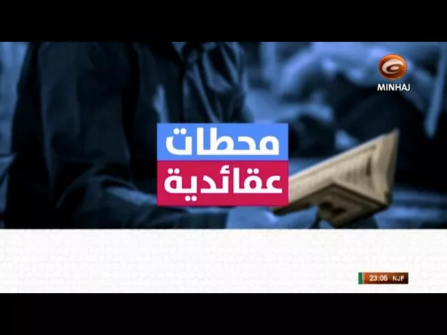 ⁣مظاهر الكون (ما لا يدركه العقل)