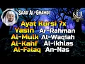 Lagu Beautiful Quran Recitation | Ayat Kursi, Yasin, Ar Rahman, Al Mulk, Waqiah, Al Kahf, Fatiha, Ikhlas