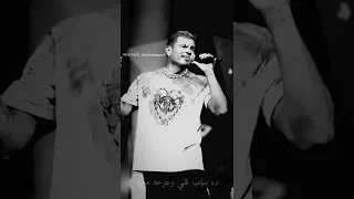 الجرح اهو الداوي خلاص مش ناقصه تاني جراح الكوبليه المحذوف من ايام وبنعشها عمرو دياب 