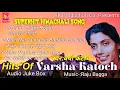 Download Lagu #HimachaliLokGeet.Hits of.Varsha Katoch.7889192538.Rk Production Co.#Superhithimachalisong