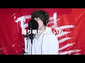 僕らまた / SG (ソギョン) 【Original#4】 【Short ver.】 【Teaser】