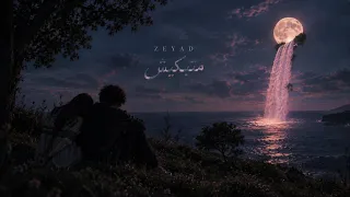         متبكيش                        دندنها