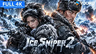 ENGSUB【冰雪狙击2 Ice Sniper 2】侦察队长深入雪原孤身闯匪窝，巧策反女匪首破阴谋！ | 战争 | 刘晓庆/王新军/于荣光 | YOUKU MOVIE | 优酷电影