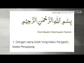 Download Lagu surat ar rahman ayat 1 sampai 78 terjemah dah latinnya