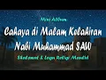 Download Lagu Cahaya di Malam Kelahiran Nabi Muhammad SAW  Shalawat \u0026 Lagu Religi Maulid