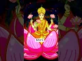 Download Lagu Betekenis van Shri Suktam in de moderne tijd #rigveda #manifestatie