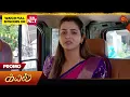 Download Lagu Next Week in Kayal - Promo | 01 Sep 2025 | Tamil Serial | Sun TV