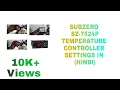 Subzero SZ - Settings and Programming Guide