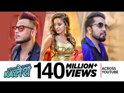 Download MP3 Kalesh Song | Millind Gaba, Mika Singh | Hindi Songs 2018 | DirectorGifty | New Songs 2018